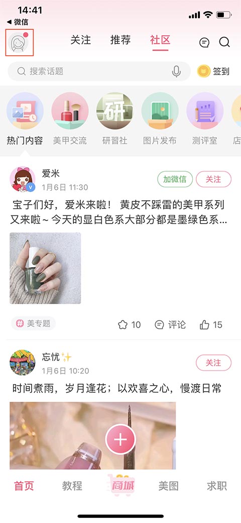 捕鱼大咖官方版本2